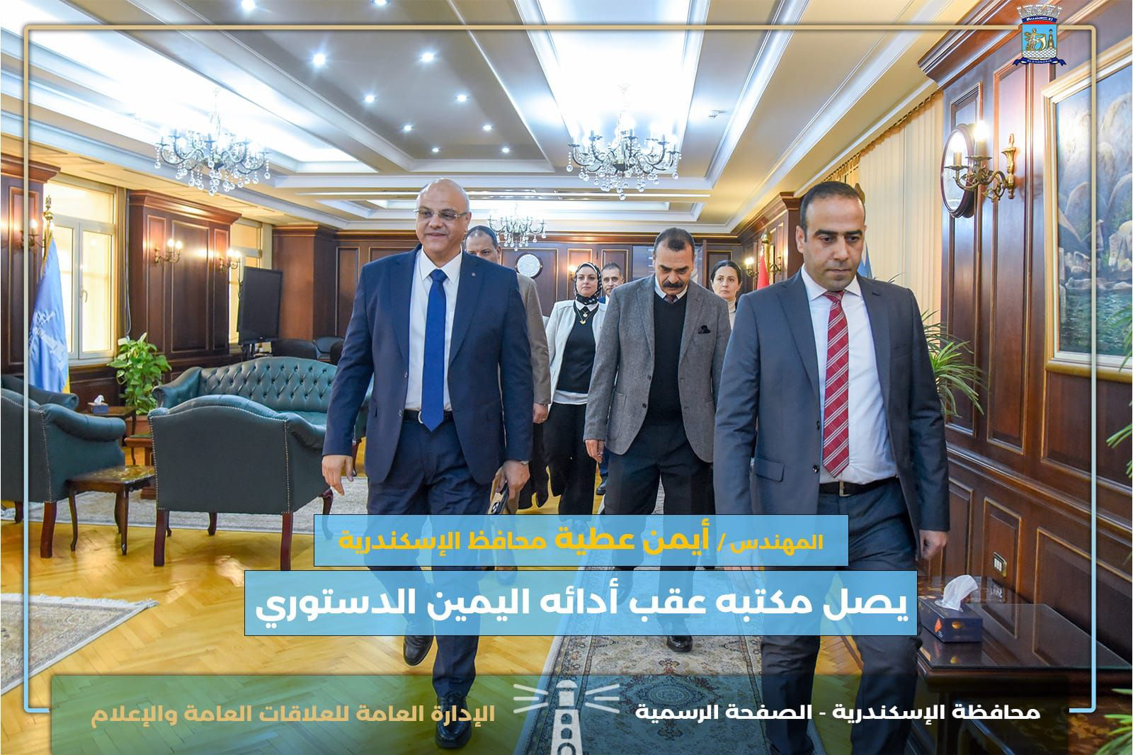 أيمن عطية يبدأ مهامه محافظًا للإسكندرية فورًا.. رسالة واضحة بعد اليمين الدستورية